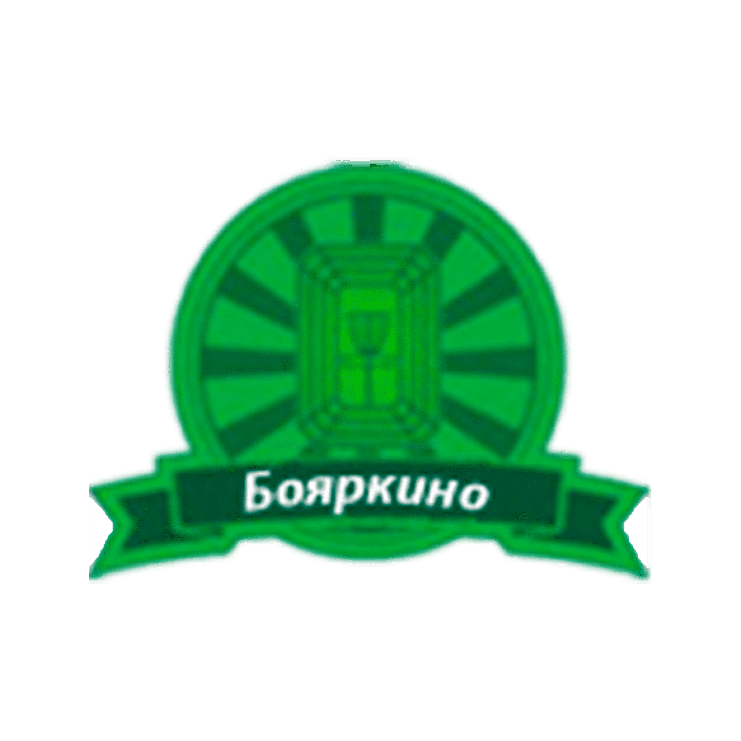 Бояркино