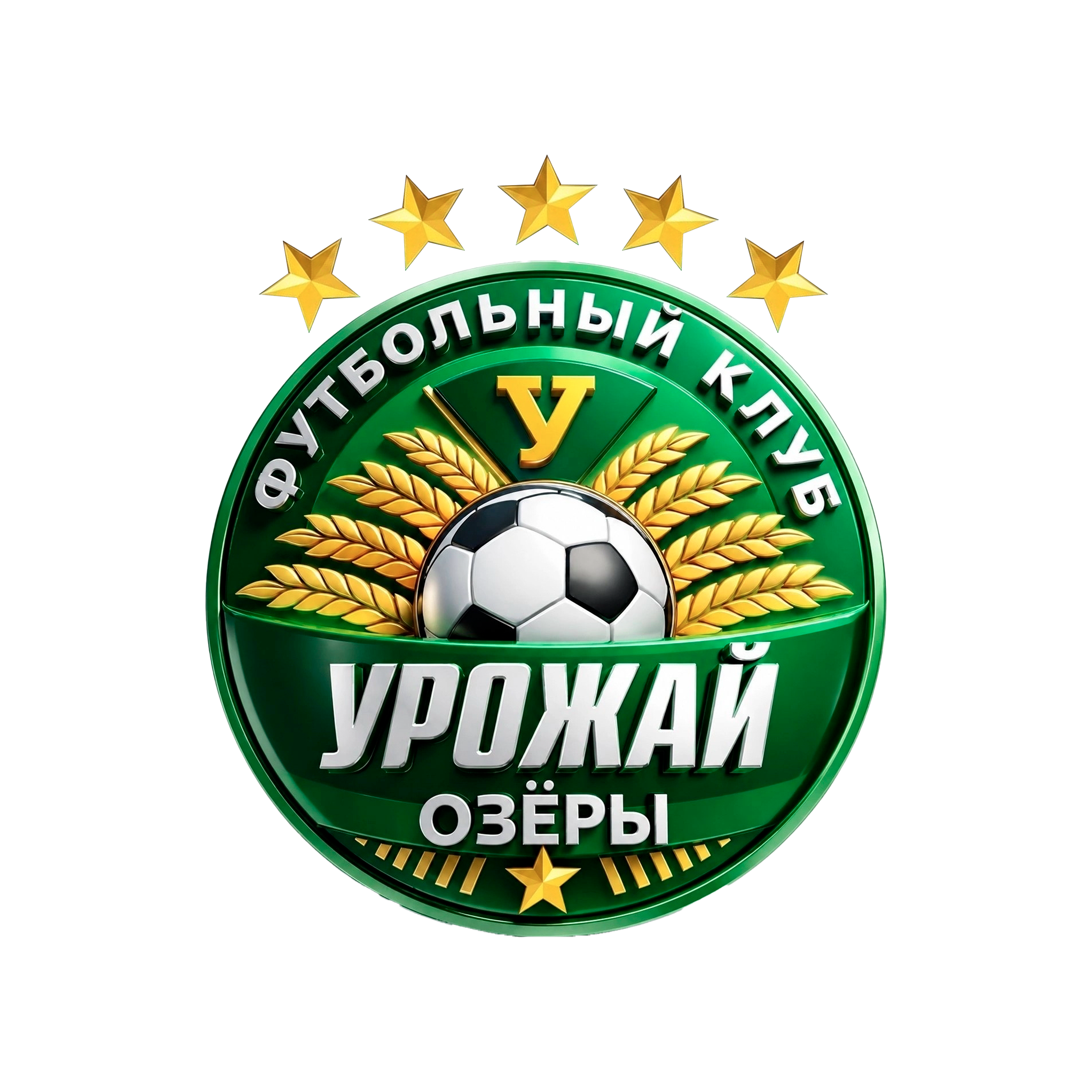 Урожай МХК